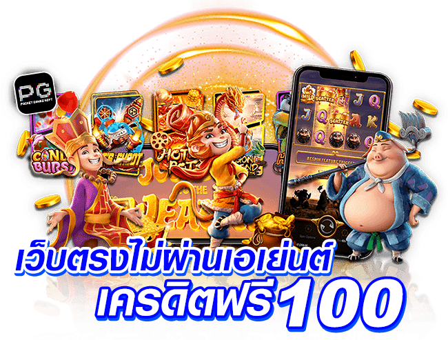 poring168 อาณาจักรคาสิโนสดแนวหน้า ถ่ายทอดตรงจากบ่อนระดับโลก